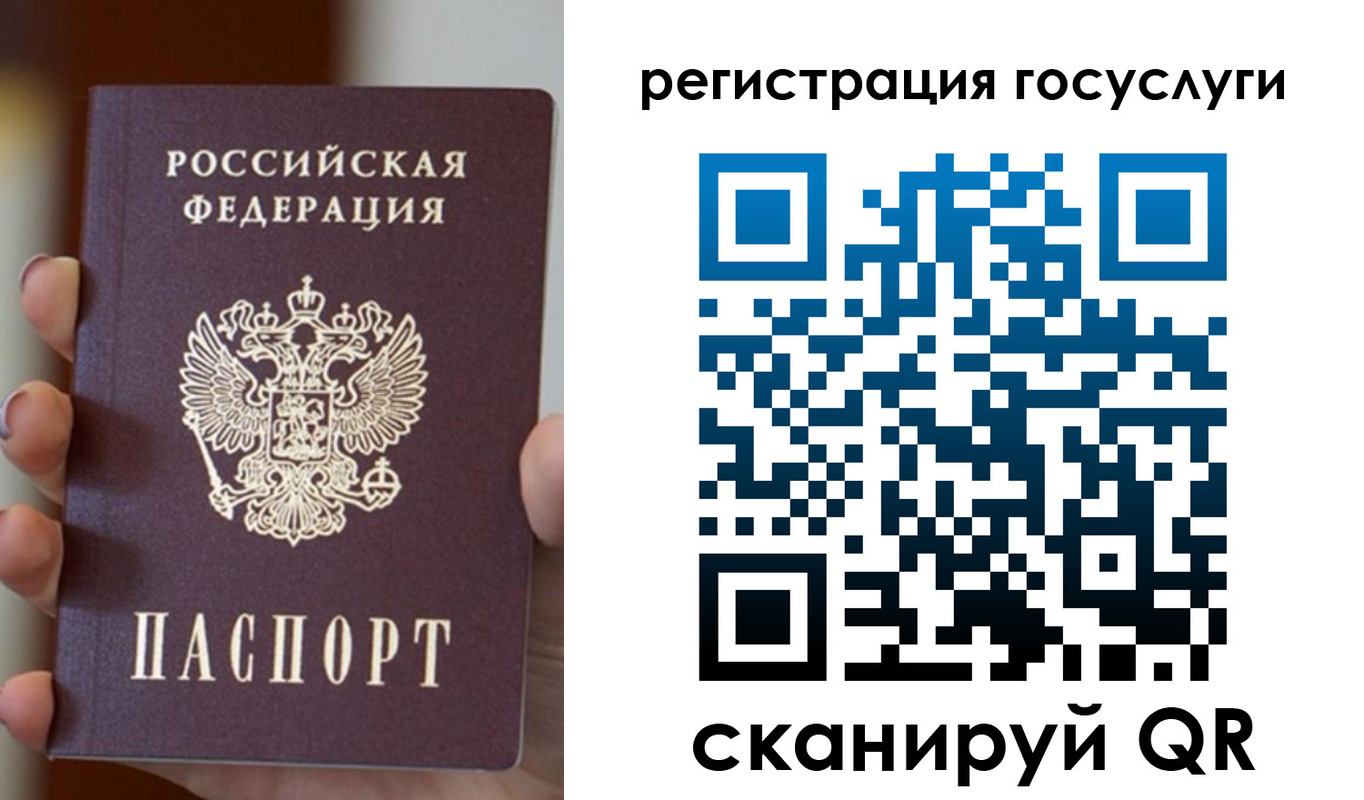 прописка для кредита в Мелеузе