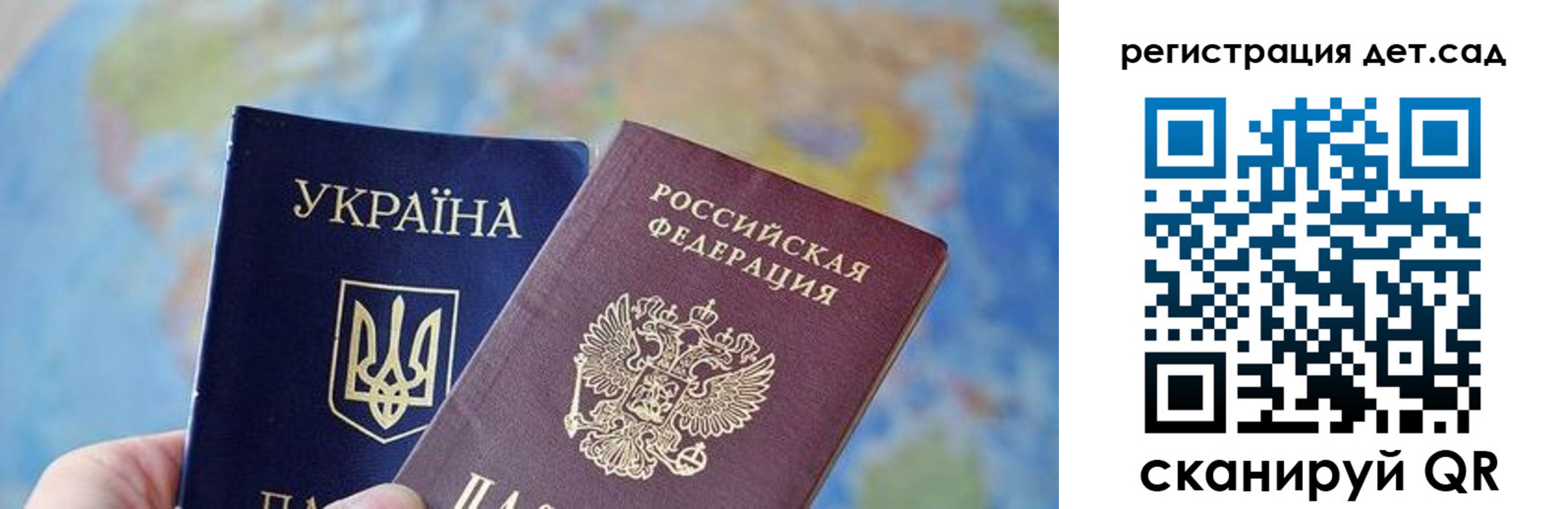 прописка для кредита в Мелеузе